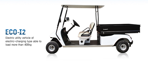 electric utility vehicle